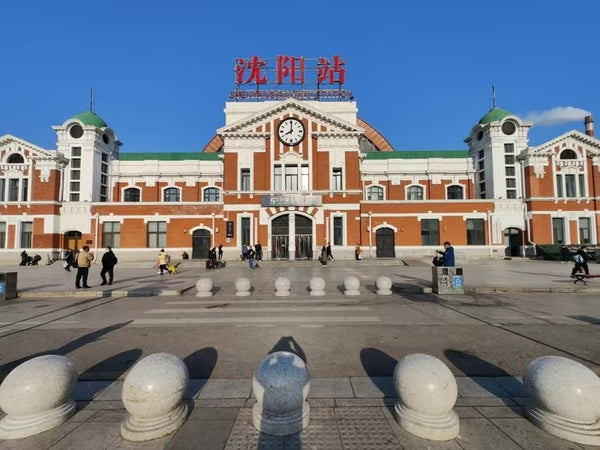 Shenyang Railway Station
