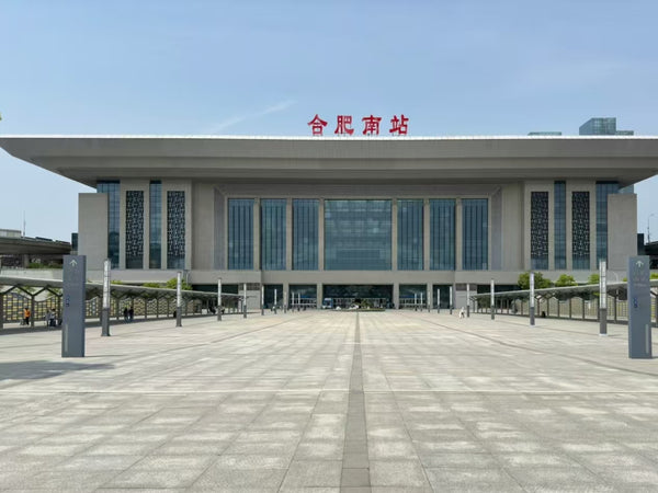 Hefei South Railway Station