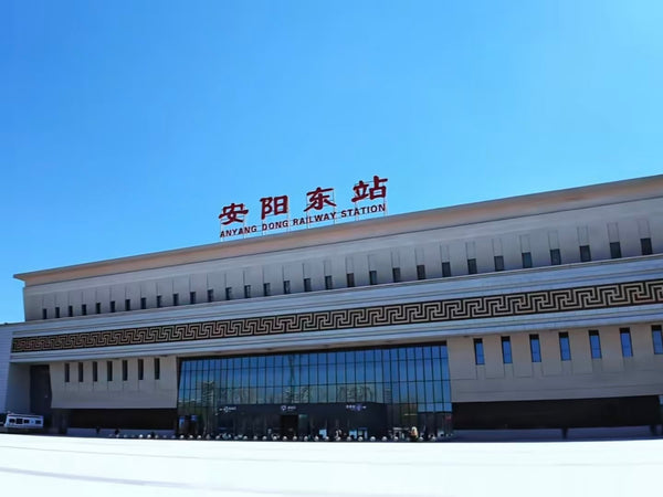 Anyang East Railway Station
