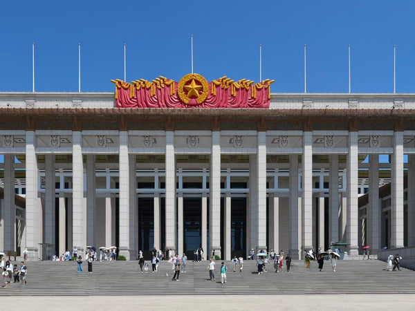 National Museum of China