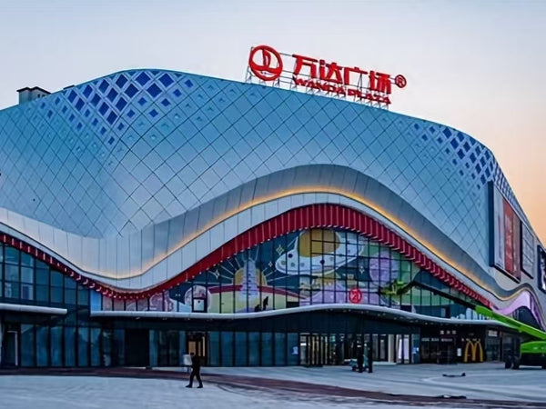 Wanda Plaza